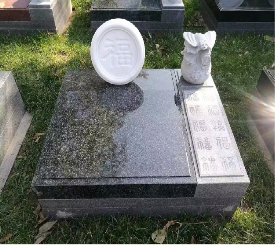 福泽碑