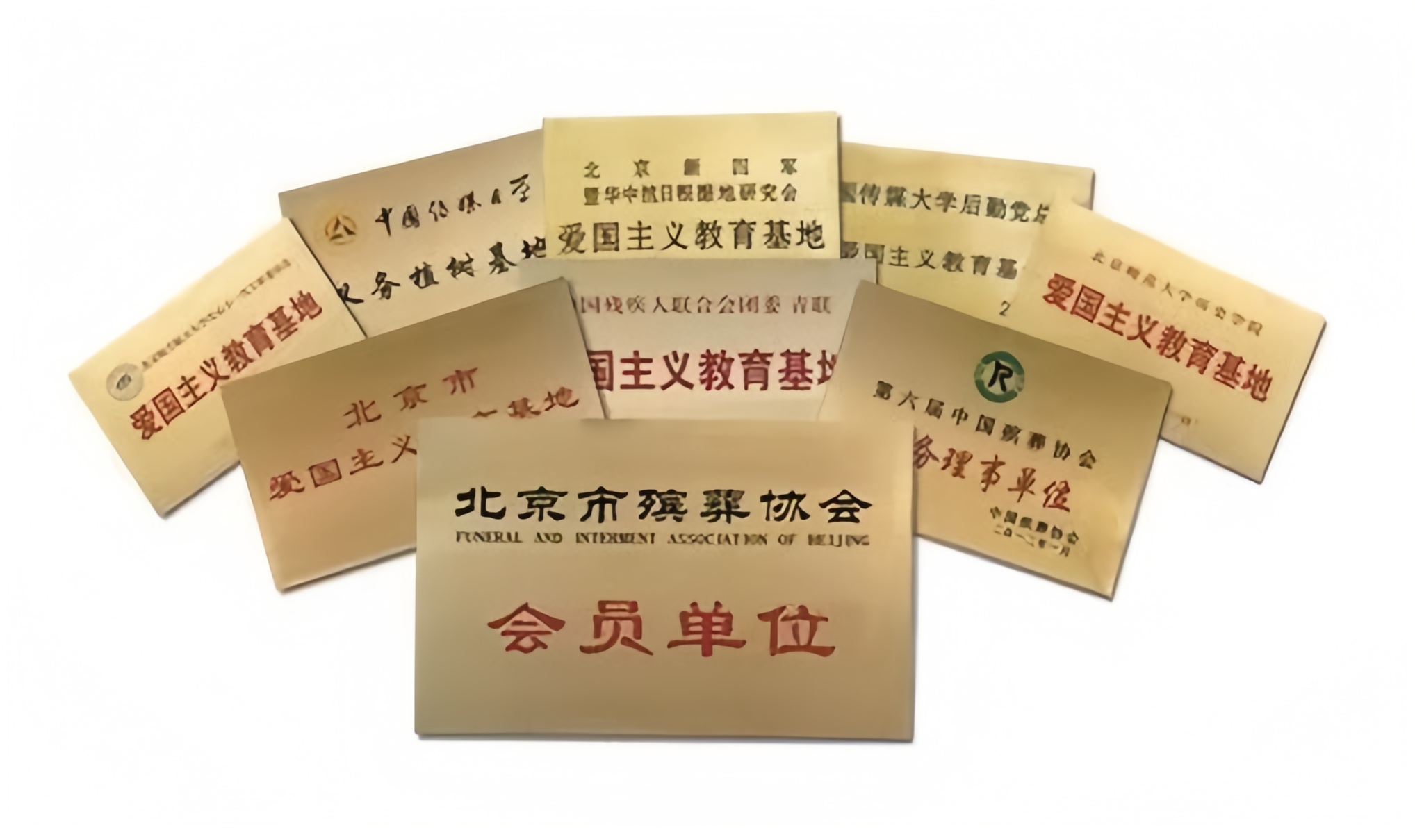 九公山草坪葬